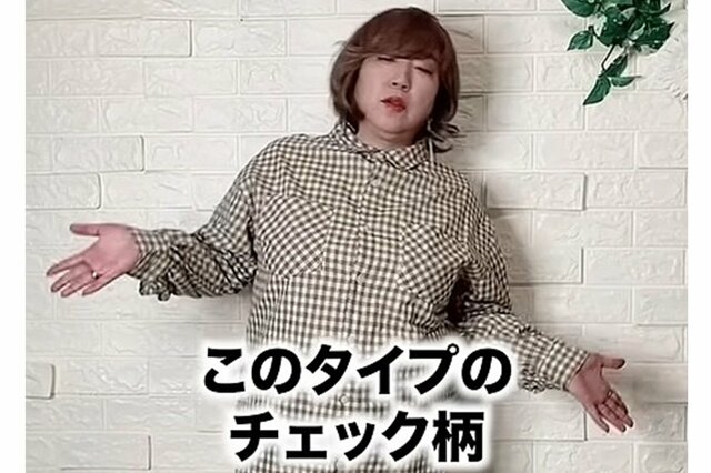 【大人女性ファッション】おばさん見え注意！？な柄3選 大人女性のイタくない花柄ファッションは？