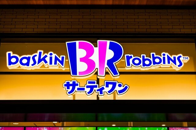 サーティワンのアイスに付いたスプーンを思わず二度見！まさかの色味に「これほしい」「激アツですね」