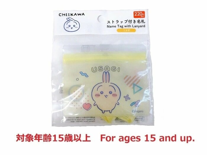 カードを入れる本体部分と首から下げるストラップがセット