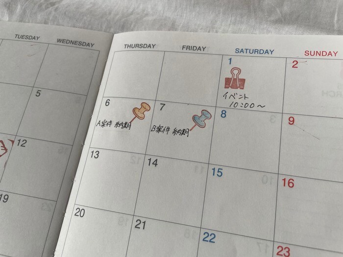 色でカスタマイズすれば、用事の内容に合わせて使い分けも可能