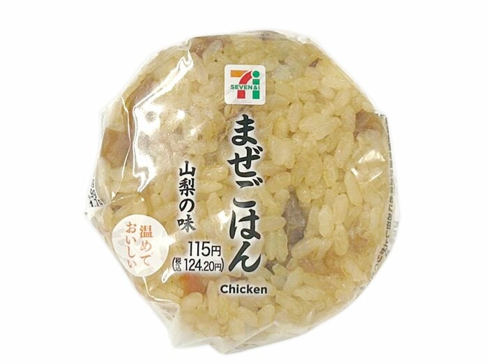 セブン-イレブンの新商品その2