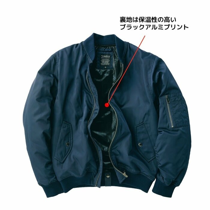 従来のシルバーアルミに比べて保温性が1.5倍も向上