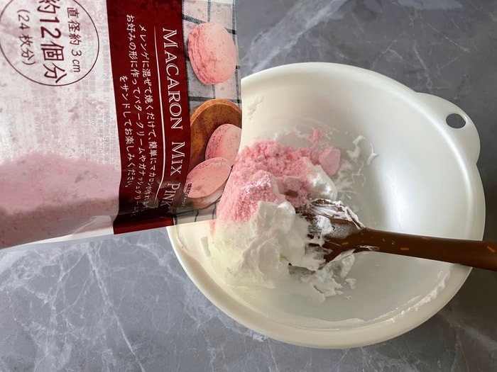 メレンゲを作り、マカロンミックス粉を入れて軽く混ぜます