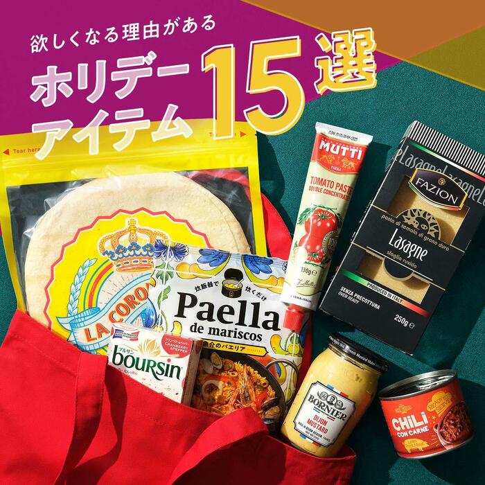 ホリデーシーズンにピッタリな食材やレシピを紹介中