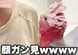【疑うインコ】大好きなパパが顔パックをすると…　予想外の「バケモノ扱い」に笑える