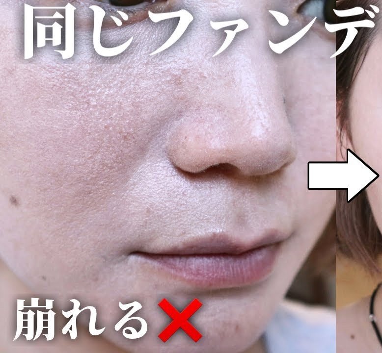「スキンケアの段階から」30代が実践する「崩れにくいベースメイク」が目からウロコ 「綺麗にできた」の声も