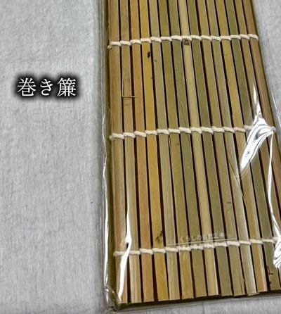 「めっちゃ素敵…！」ダイソーの〈アイアン収納・巻き簾・センサーライト〉を使って→和を感じるおしゃれな〈ミニ行燈〉をDIY