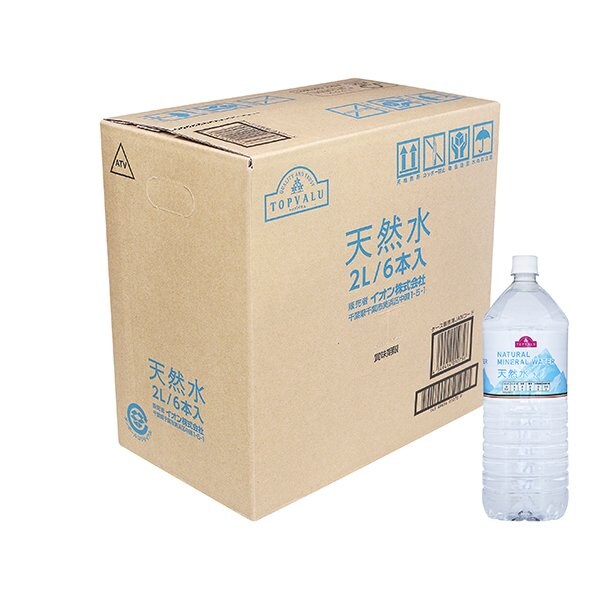 画像出所：イオンネットスーパー公式