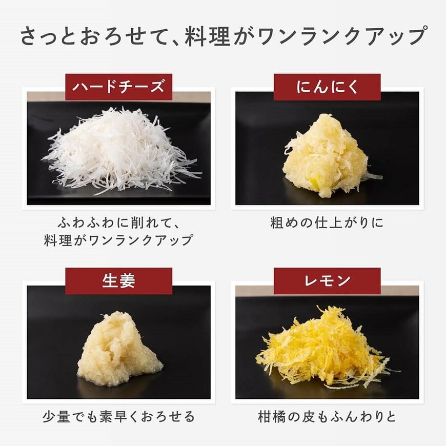 出所：貝印株式会社提供