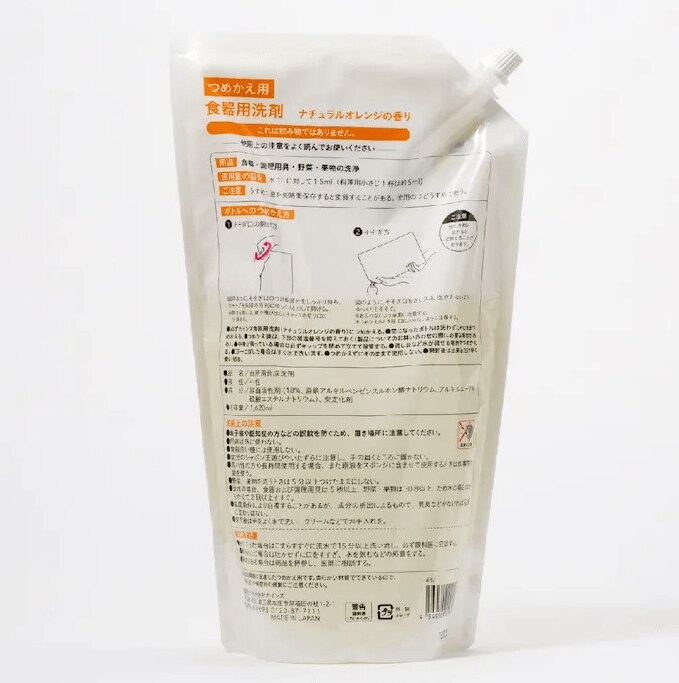 画像出所：カインズ公式