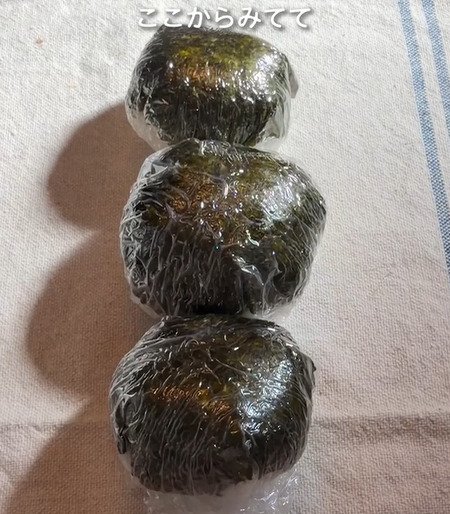 忍者感あるビジュアルに釘付け！【いちじくおにぎり弁当】パートナーに作る彩りおにぎりが話題