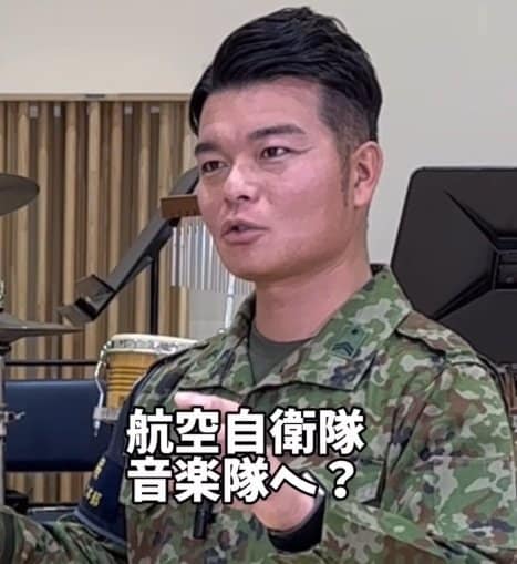 【自衛官にインタビュー】自衛官なのに楽器吹いてる！？初々しいイケメン航空中央音楽隊員にインタビュー