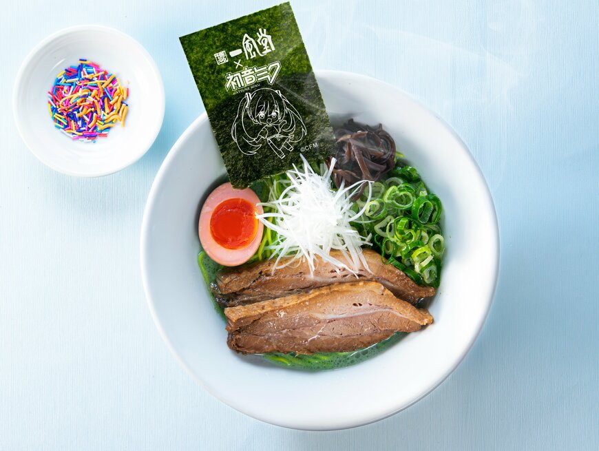 出所：株式会社力の源ホールディングス