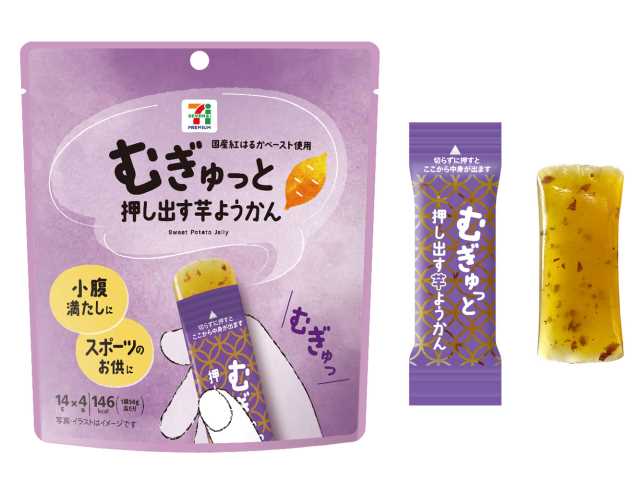 出所：株式会社セブン‐イレブン・ジャパン「今週の新商品」