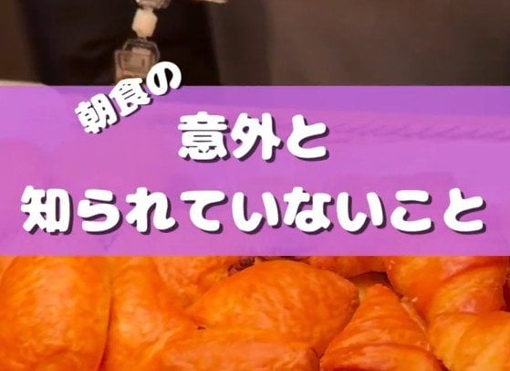 朝食ビュッフェのメニューはどの順番で食べた方が良い？ おすすめの健康的な食べ方に「参考になります」