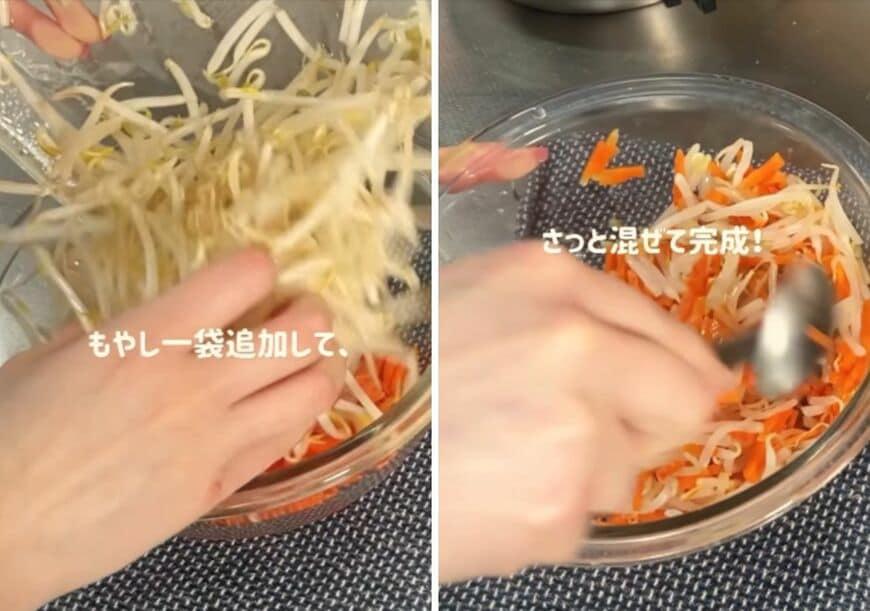 出所：@koto___cooking