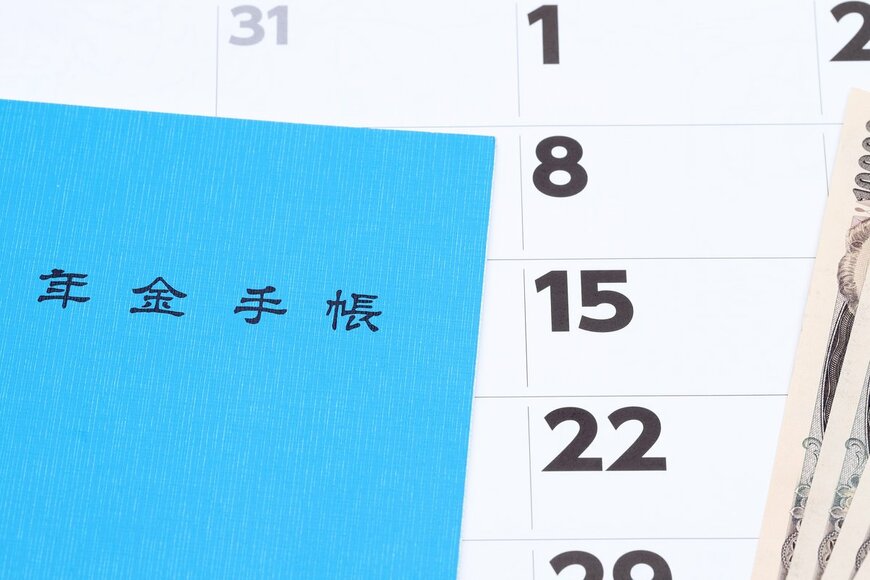 厚生年金と国民年金の平均受給額は？加入期間が短いと年金はどれだけ少ないか