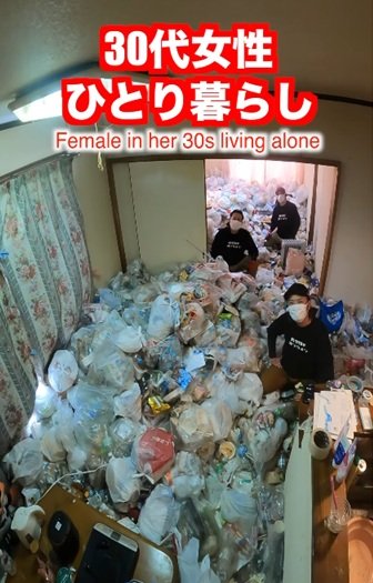 出所：@katazuke_online.nakanohito