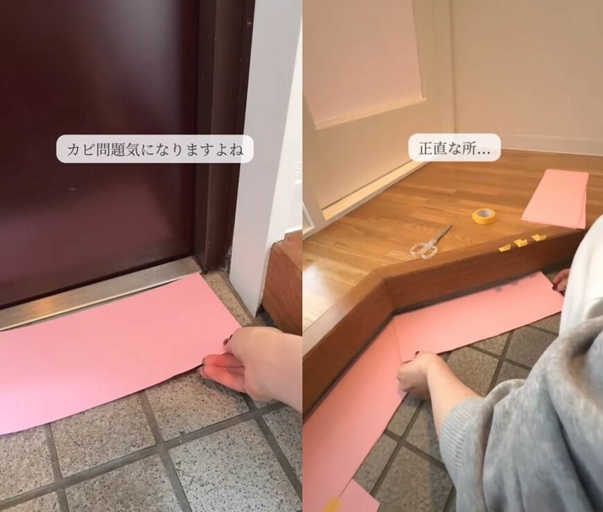 出所：@asami_kurashi