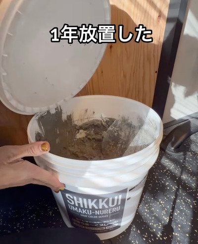 「さすがに寿命でしょ...」1年も放置していた漆喰→練ったら柔らかくなり大復活！〈壁〉をDIYして趣味部屋をおしゃれに！