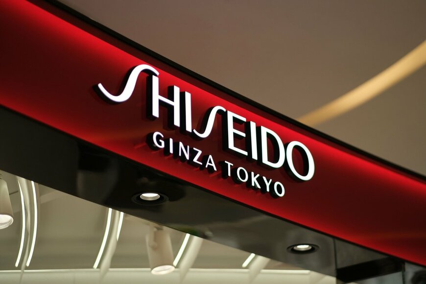 【年初来安値更新】資生堂（4911）の株価は前日比▲1.4%の下落。配当利回りは2.2％（2024年11月19日・株式取引概況）