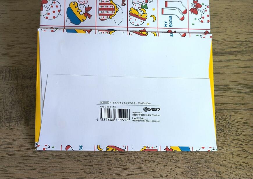 筆者撮影（セリア、ハンドルバッグ シモジマファンシー 15×15×10cm）