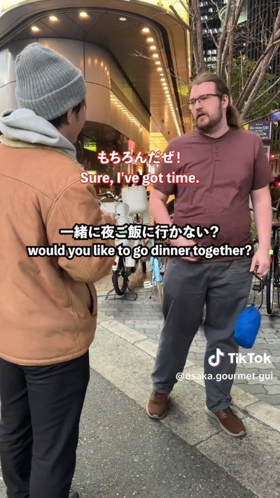 出所：@osaka.gourmet.gui