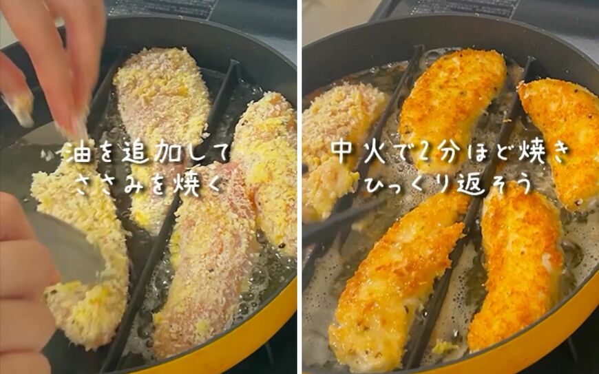 出所：@koto___cooking