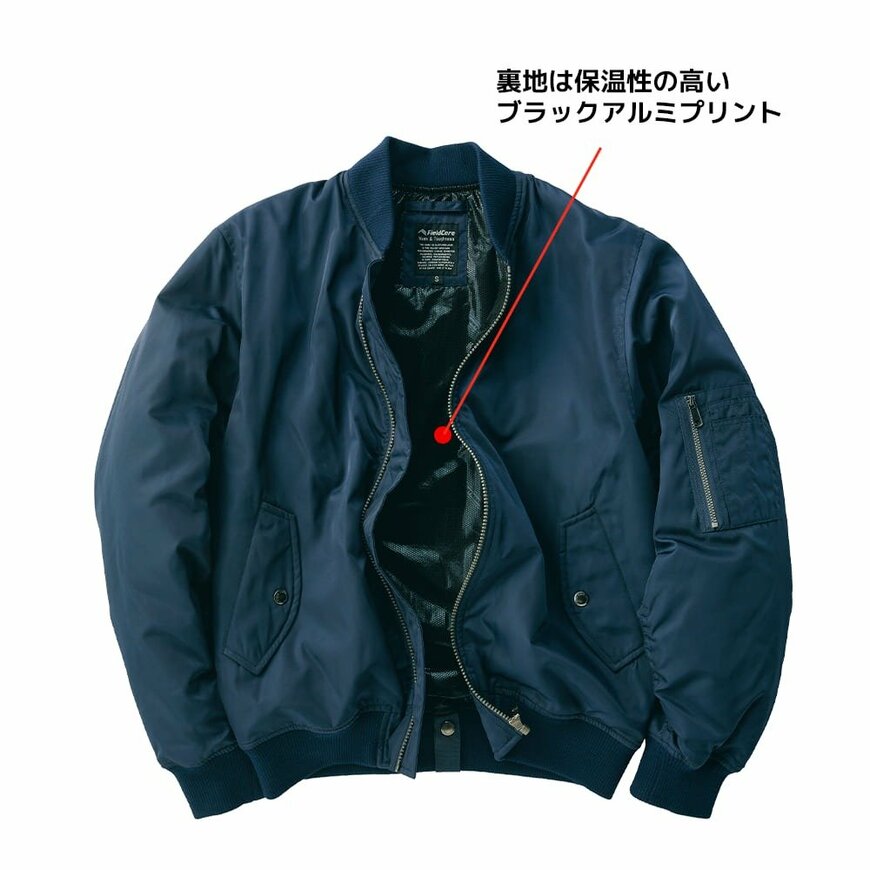 画像出所：ワークマン公式オンラインストア