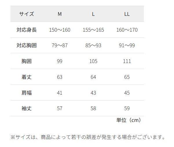 出所：ワークマン公式オンラインストア レディースシーンレスジャケットエア