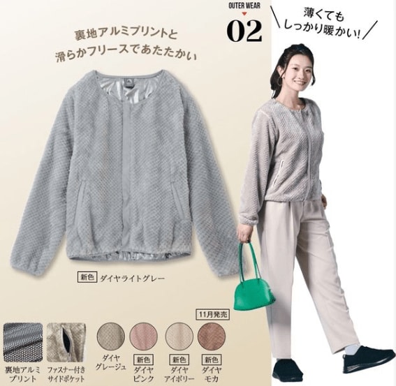 画像出所：ワークマン公式サイト