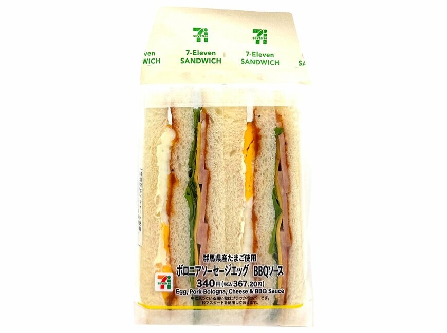 出所：株式会社セブン‐イレブン・ジャパン「今週の新商品」