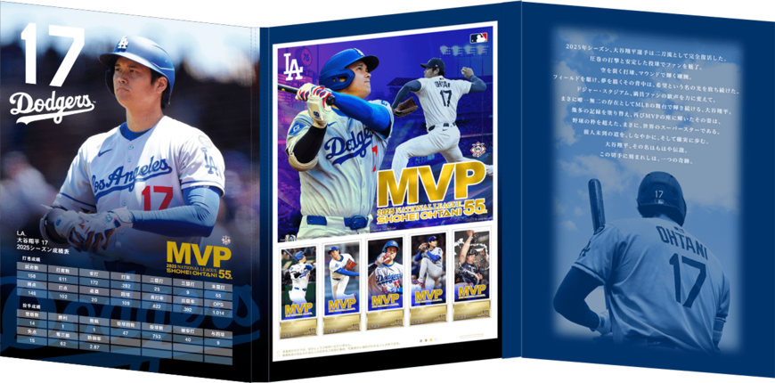 出所：株式会社郵便局物販サービス