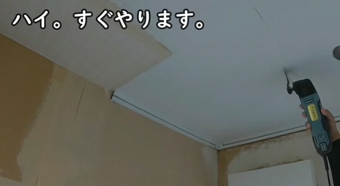 【築35年超中古戸建てDIY】「電線が通らない問題」を解決！分電盤まわりに点検口をDIY