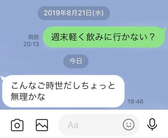 画像出典：@otamiotanomi