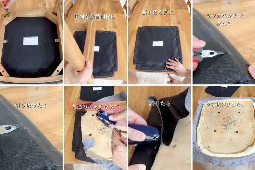 出所：＠ura_kurashi