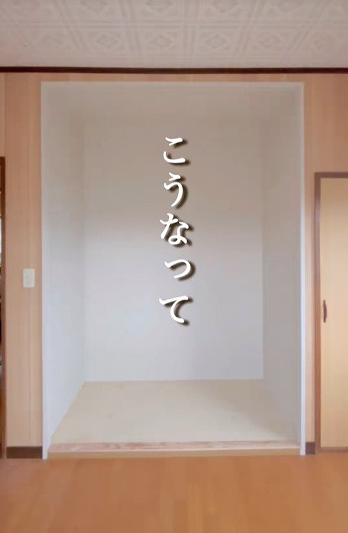 出所：@saya_no_ie