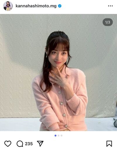 出所：橋本環奈のInstagram（@ kannahashimoto.mg）参照日：2025年9月24日