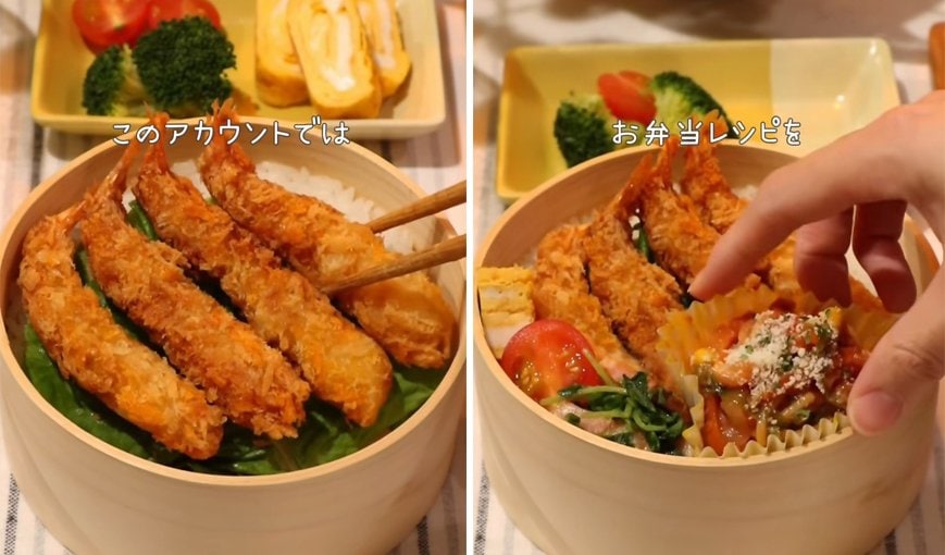 出所：@honami_obento