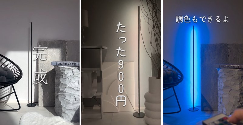 出所：＠library_noie