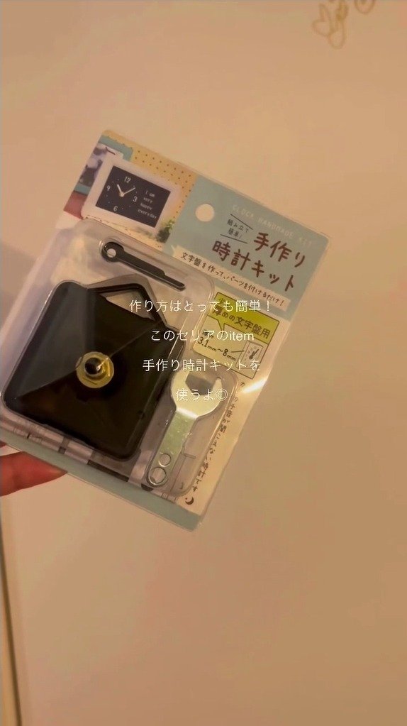 【100均DIY】レコードが「セリアの時計キット」でおしゃれな時計に変身