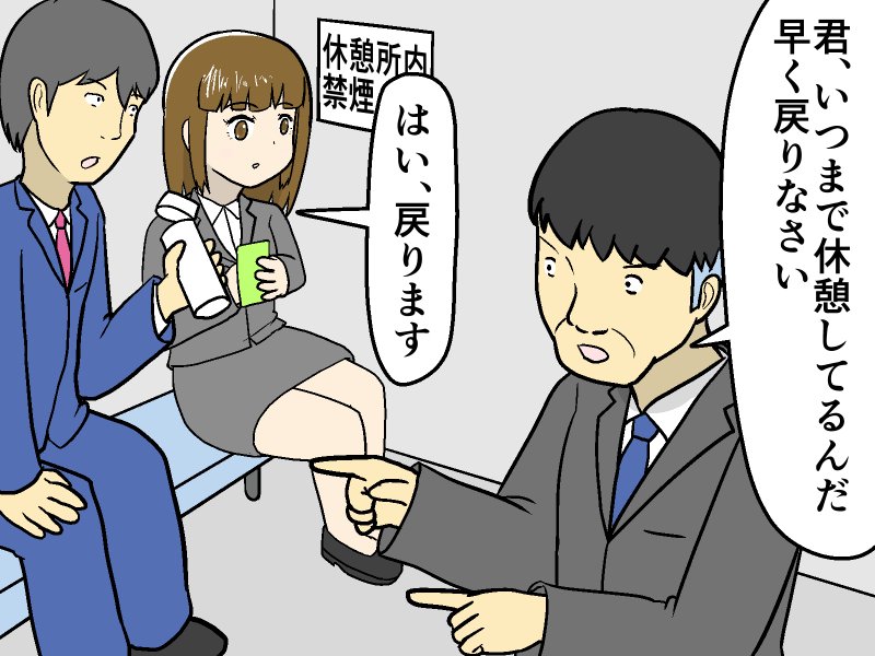 上司が「確認」してくれないと進まない！よくあるオフィスあるあるの勝者は？