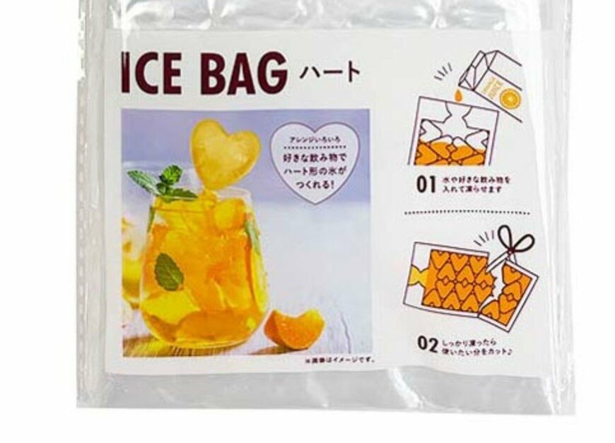 出所：【公式】Can★Doネットショップ アイスバッグ 20P ハート