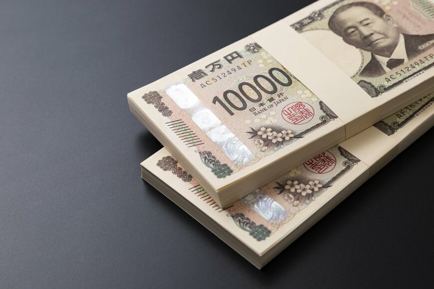日本のお金