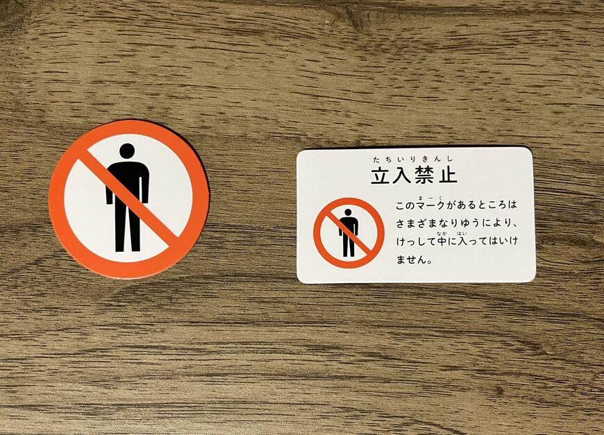 キャンドゥ まちなかマークかるた