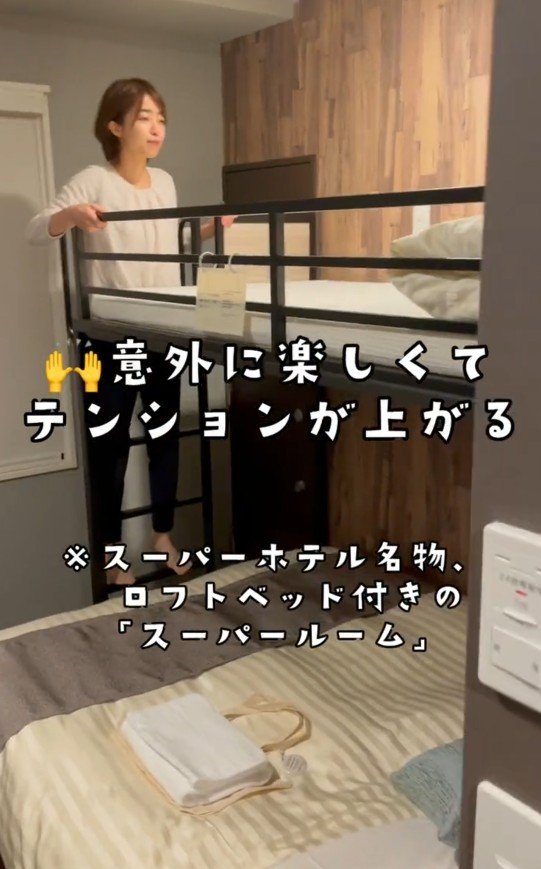 テンションが上がる！