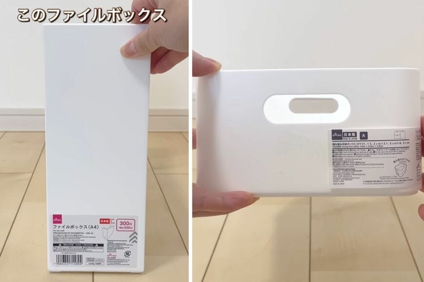 ダイソーの商品を使ったDIY