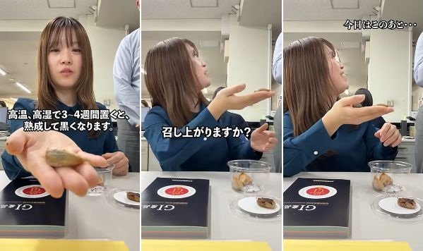 農林水産省職員