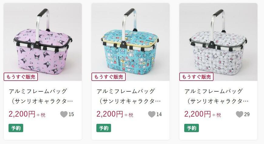 しまむら、クロミの アルミフレームバッグ商品ラインナップ画像