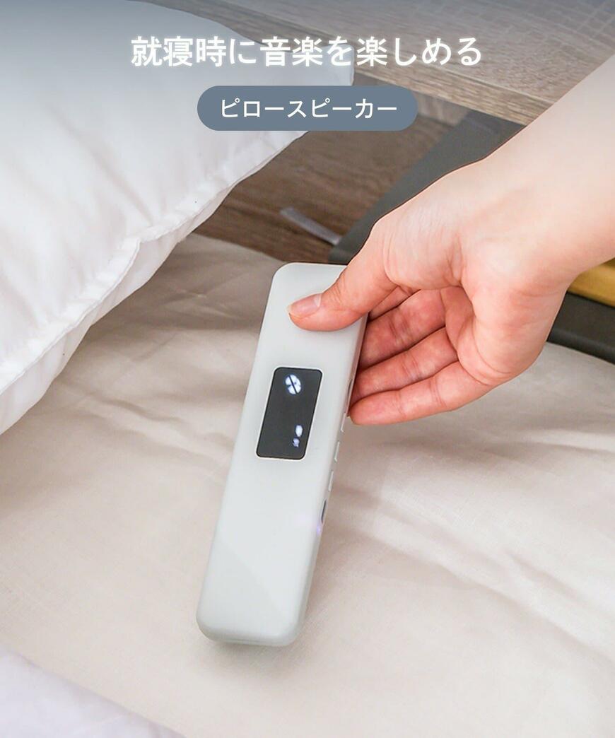 3COINS、ピロースピーカーの画像